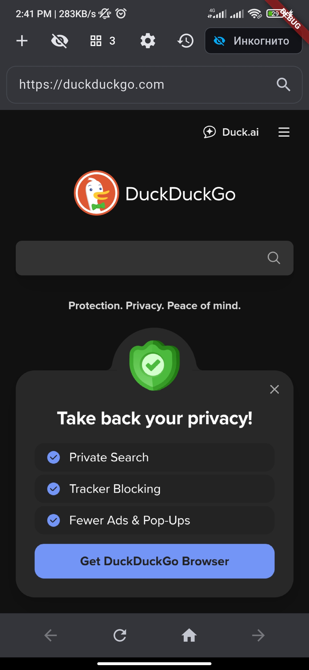 Скриншот Felix Browser 2